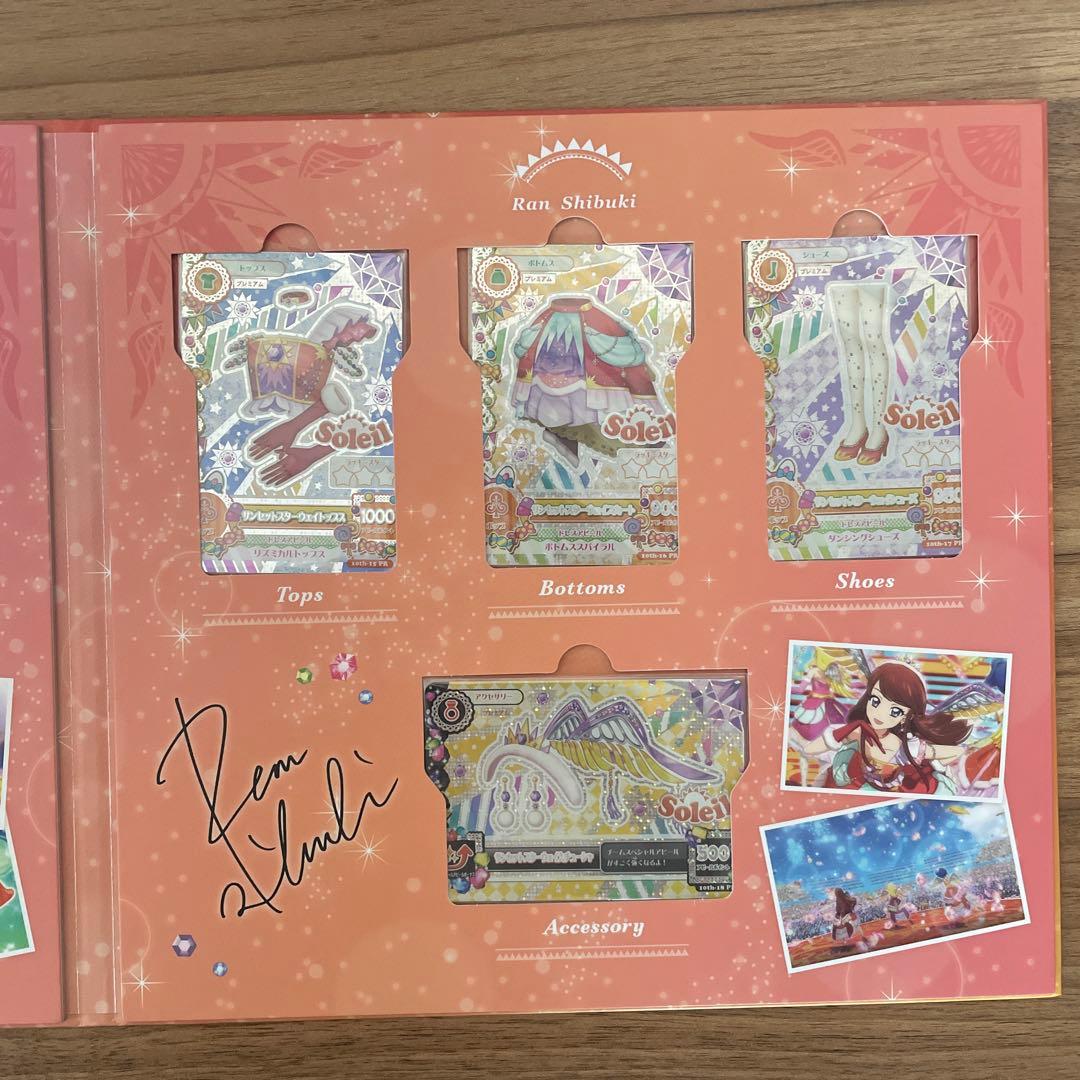 アイカツ　ソレイユプレミアムレアカードセット　星宮いちご　霧矢あおい　紫吹蘭