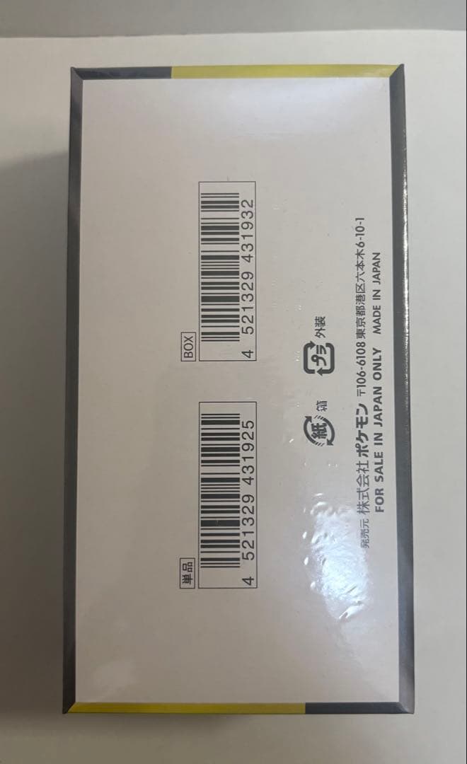 ポケモンカードゲーム MEGA ハイクラスパック ドリームキラ 拡張パック