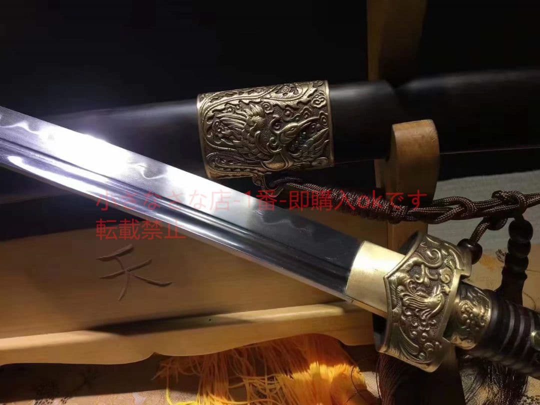 玄武 斬馬刀 古兵器 武具 刀装具 日本刀 模造刀 居合刀