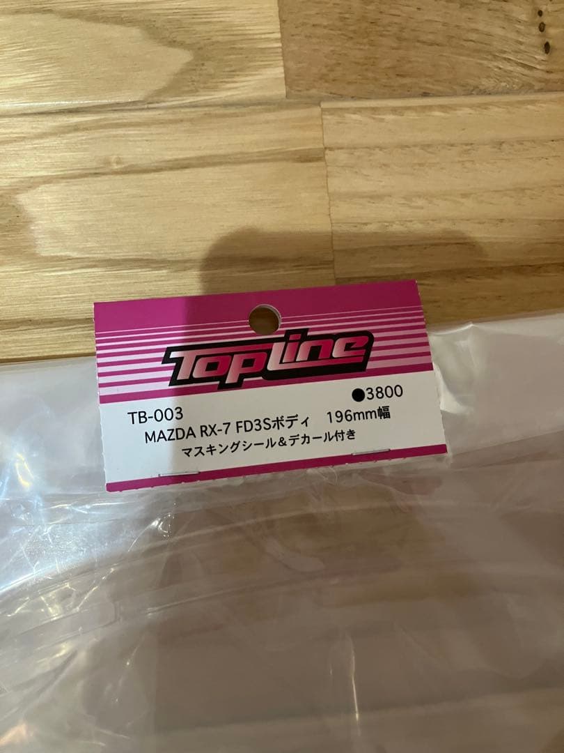 ラジコンボディー・3セット新品