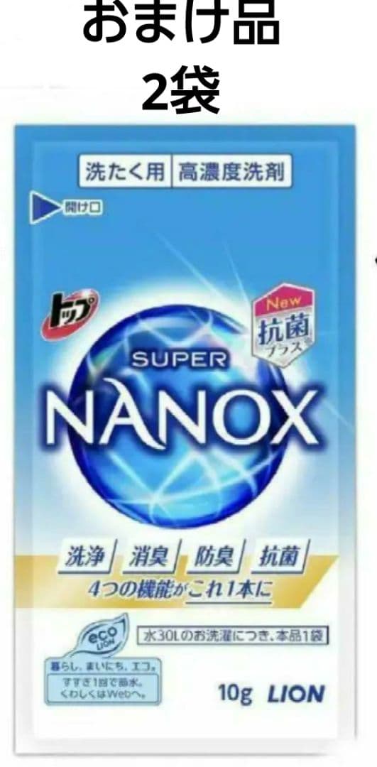 ジェルボール 部屋干し用　お試し5個入り【未開封・未使用品】　アリエール　トップ