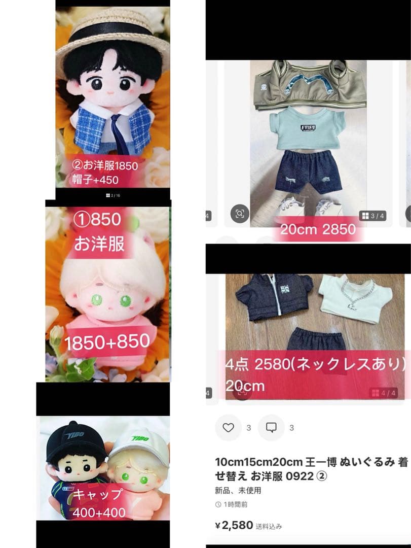 CHI:SKZ:8ページ 20