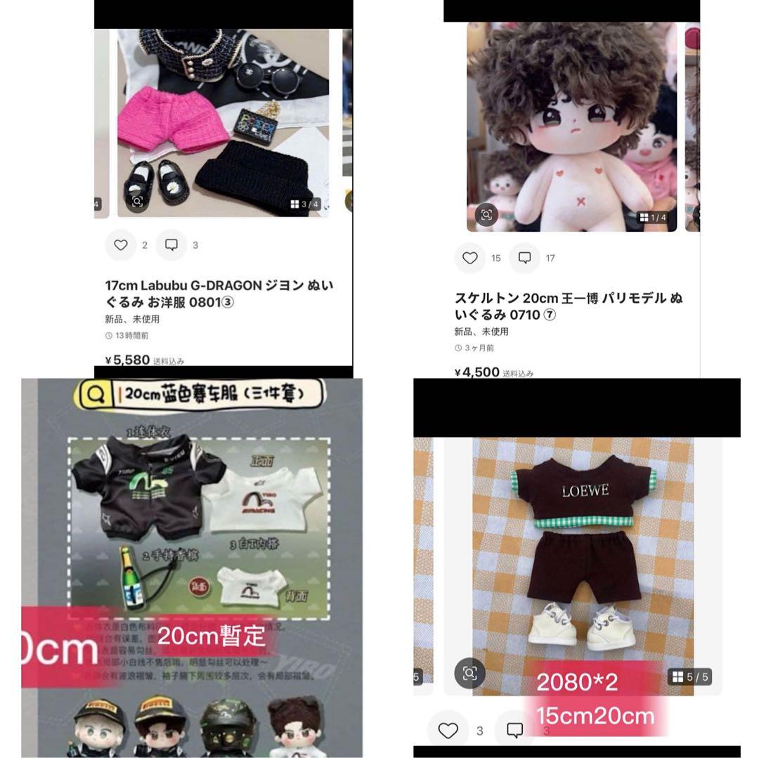 CHI:SKZ:8ページ 20