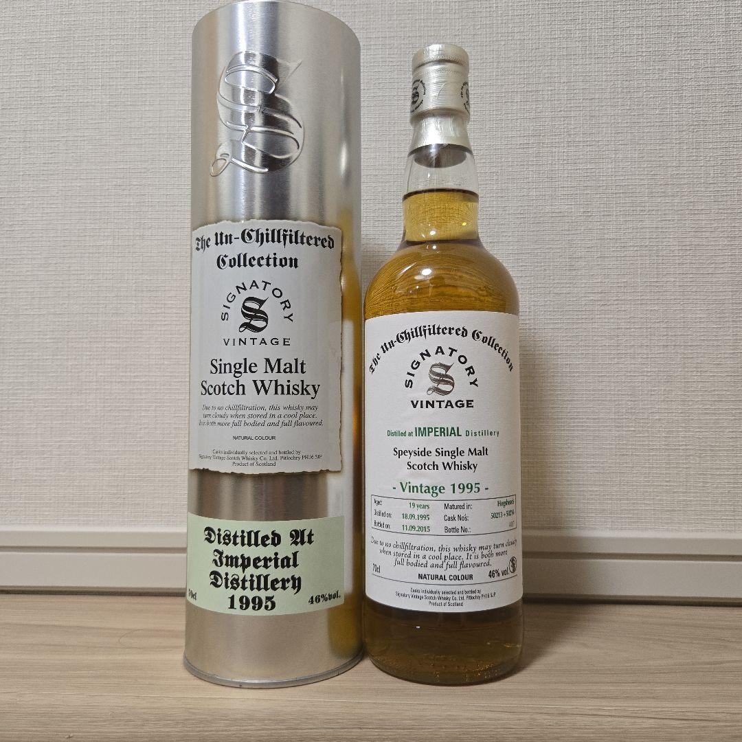 【未開栓】インペリアル Imperial 1995 19年 ウイスキー
