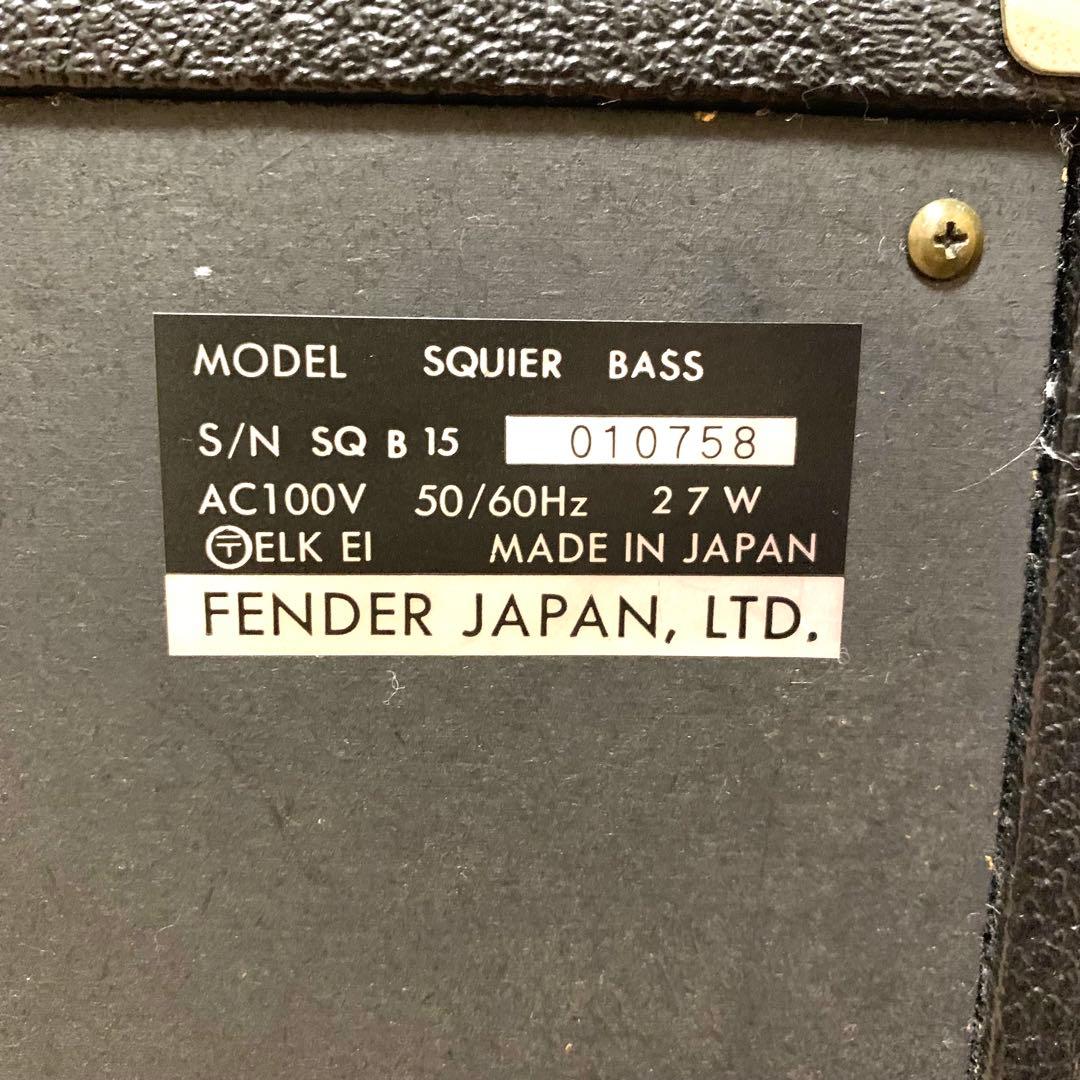 【希少な日本製Fender Japan】SQUIER BASS 15Wアンプ