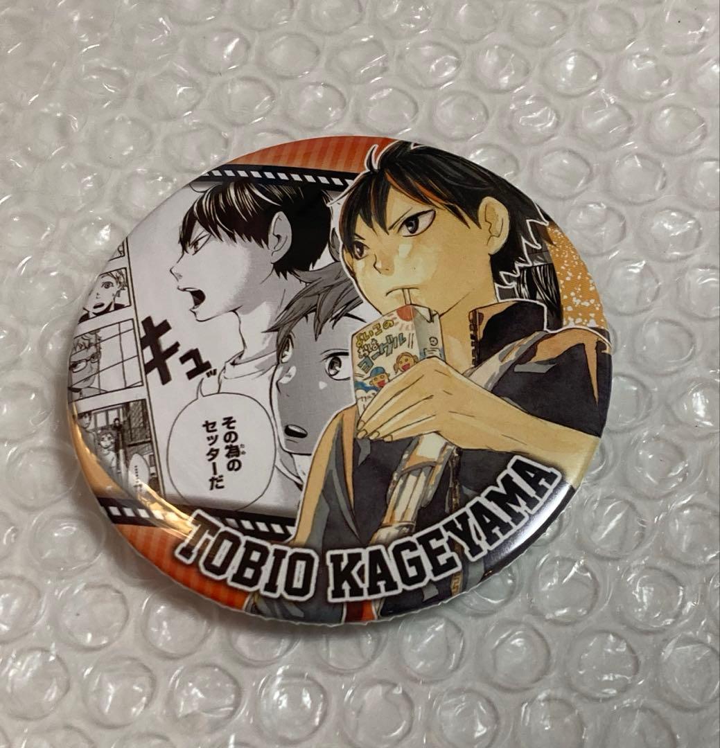 ハイキュー！！コレクション缶バッジheroes影山飛雄全種セットコンプリート