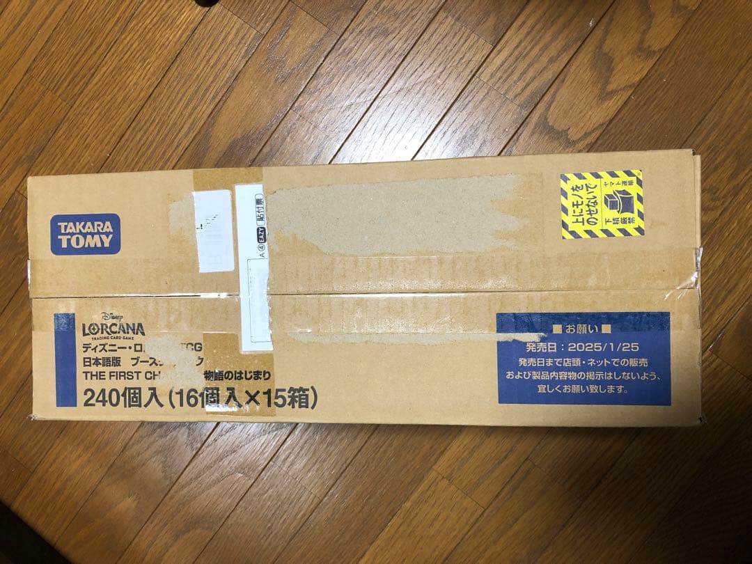 【未開封】ロルカナ THE FIRST CHAPTER 物語のはじまり1カートン
