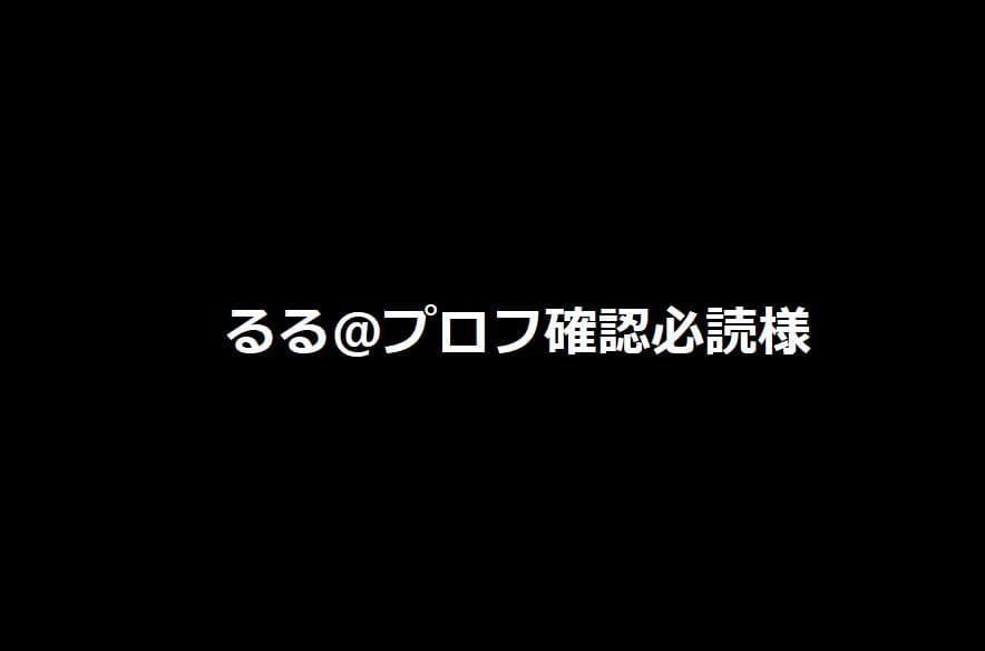 ＜専用＞　[11/18] アイカツ