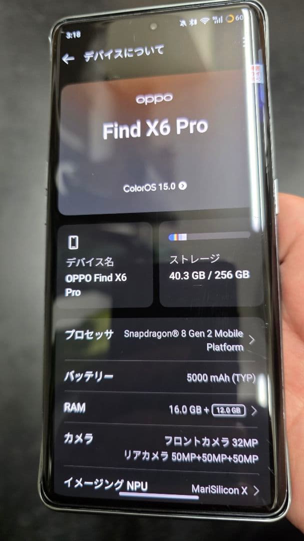 oppo find x6 pro 16/256 ジャンク