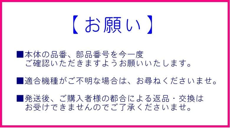 象印　内ナベ　B467-6B 【新品・部品】NP-YS10, NP-YT10