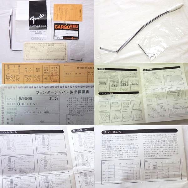 早い者勝ち★フェンダージャパン Jaguarジャガー JM66-80 純正完備
