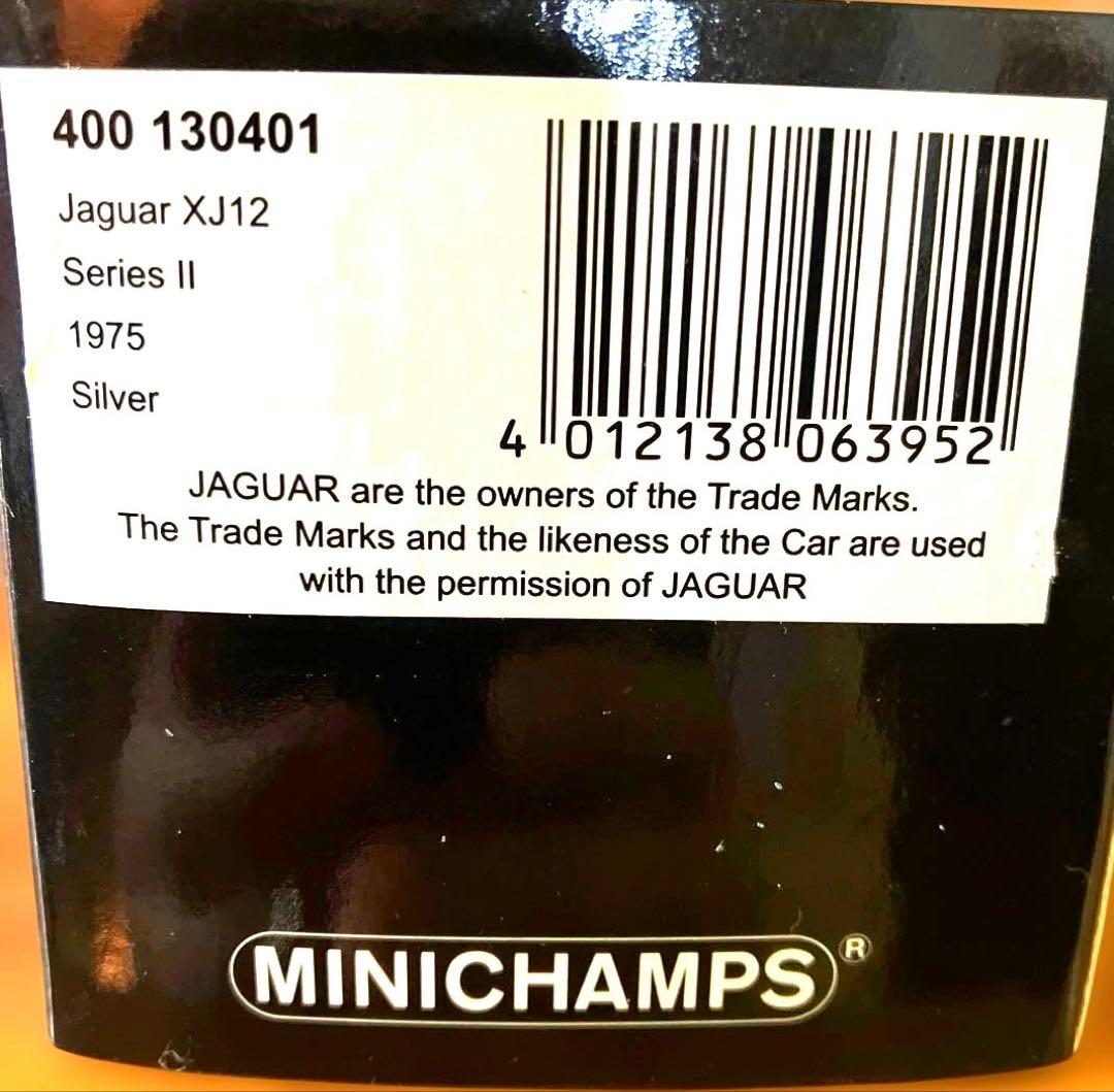 【豪華7台セット！】珠玉のジャガー・コレクション