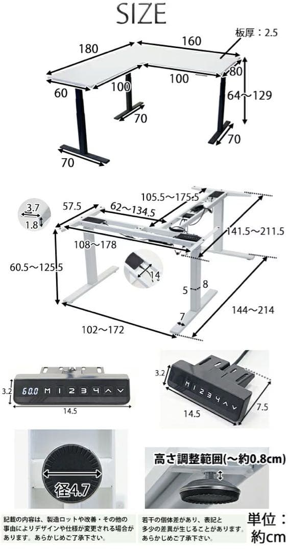 あーちゃん　L字型電動昇降デスク(ブラウン)