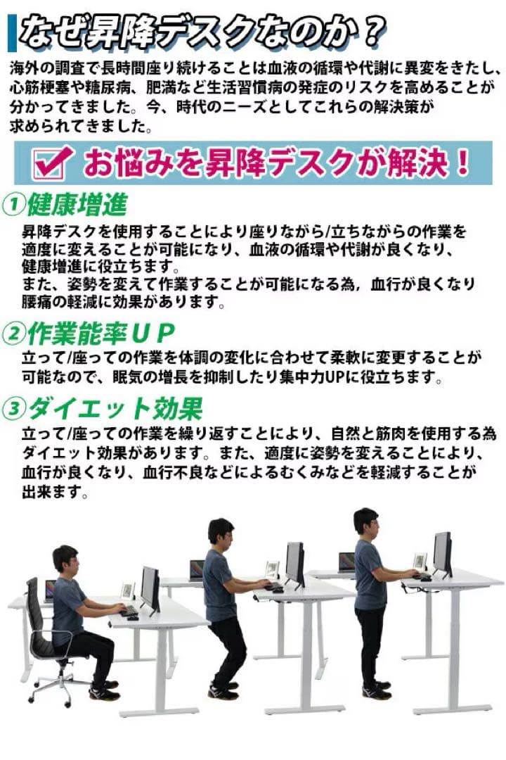 あーちゃん　L字型電動昇降デスク(ブラウン)