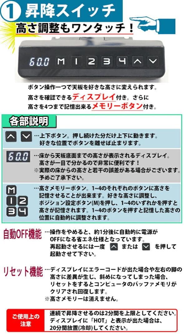 あーちゃん　L字型電動昇降デスク(ブラウン)