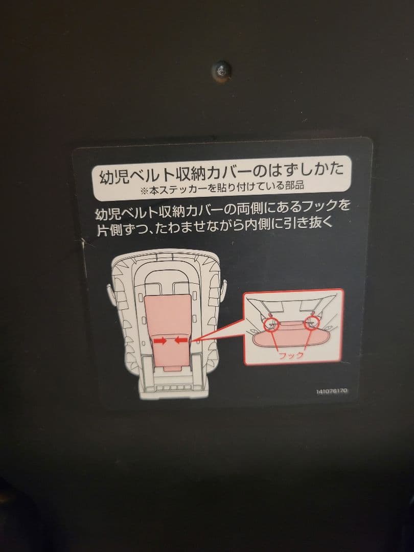 Combiコンビ マルゴットS チャイルドシート新生児～7歳頃まで ローマレッド