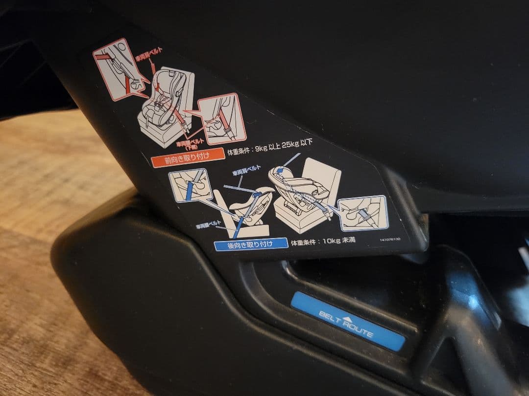 Combiコンビ マルゴットS チャイルドシート新生児～7歳頃まで ローマレッド