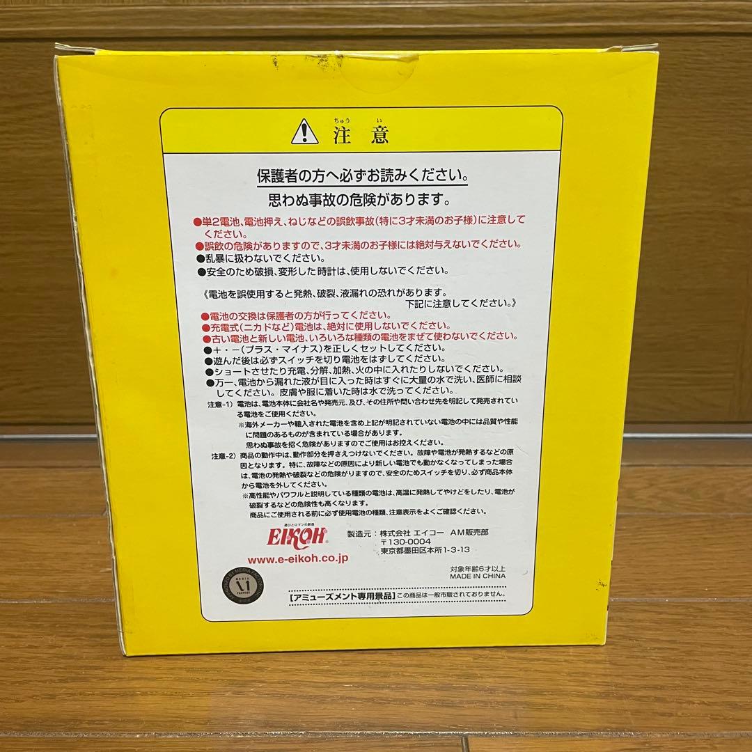 うさるさん 目覚まし時計 イエロー