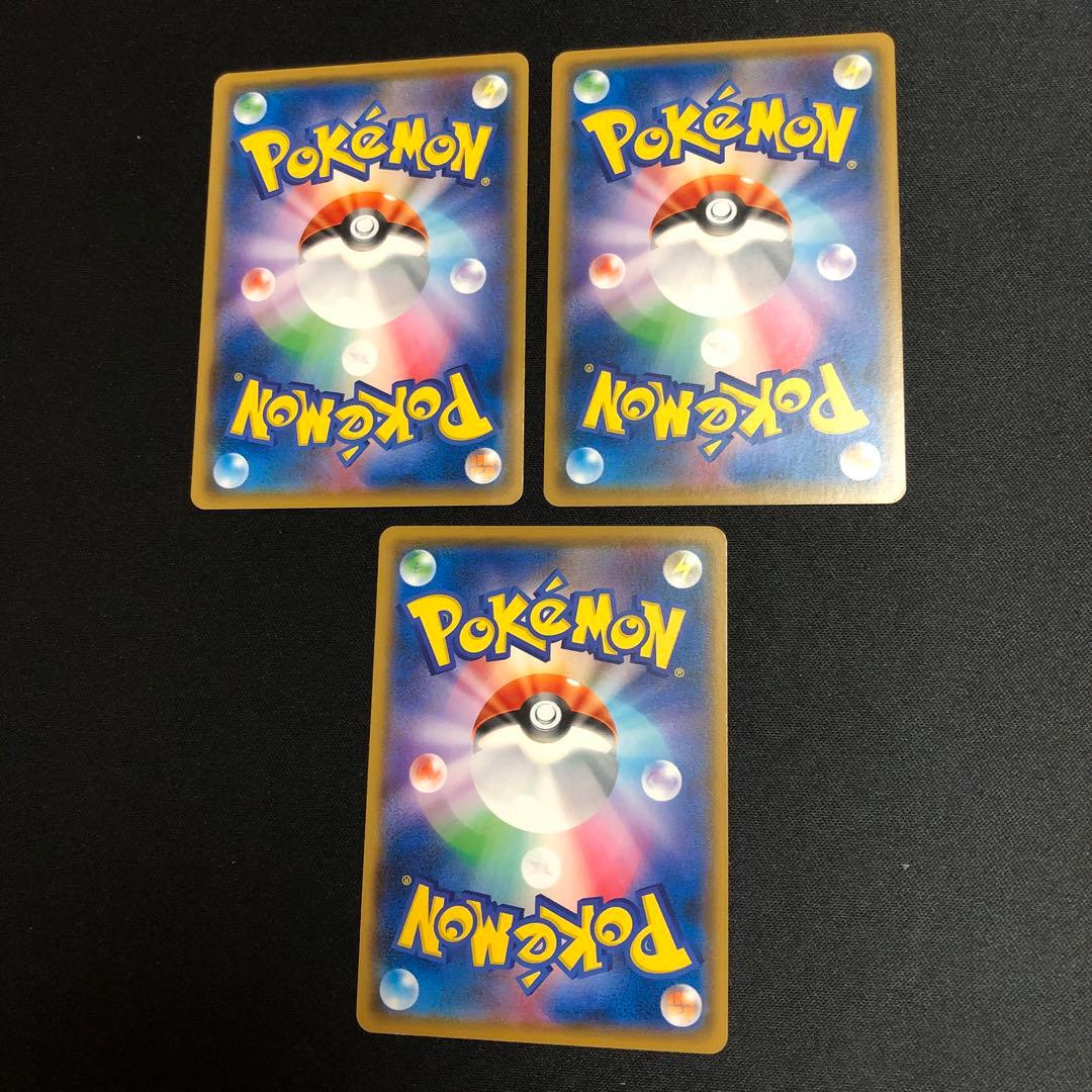 【ポケモンカード】絶版！2017年　シャワーズ　サンダース　ブースター　XY