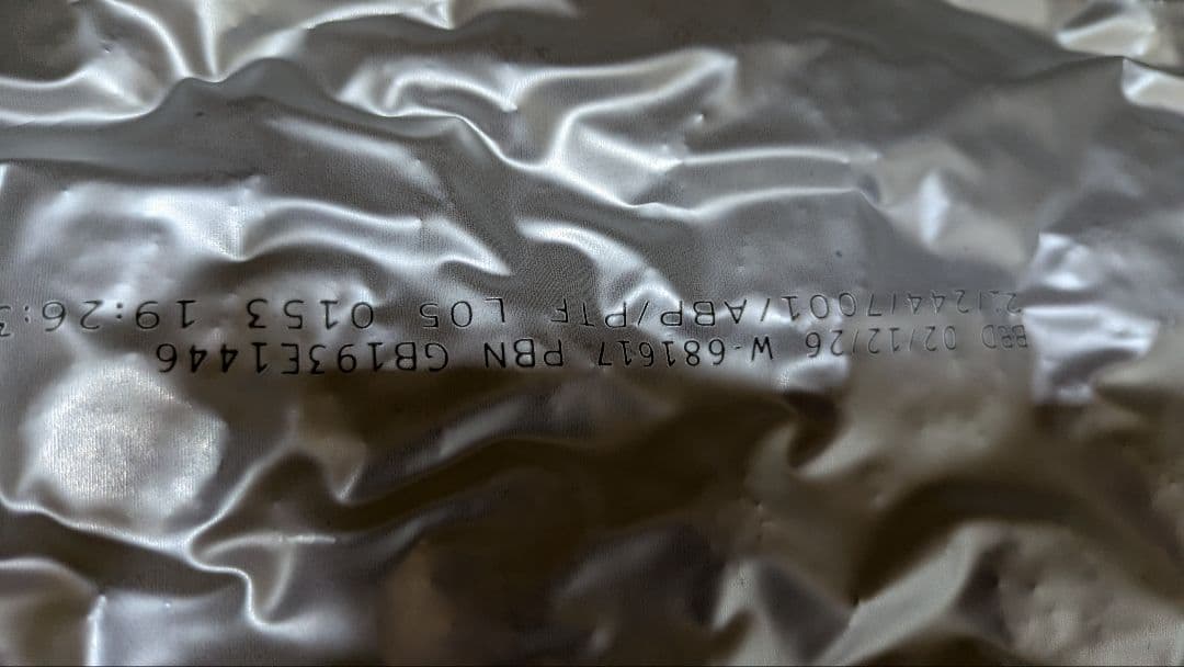 INUMESHI フィースト 1才以上 大型犬用 大粒 15kg ドッグフード