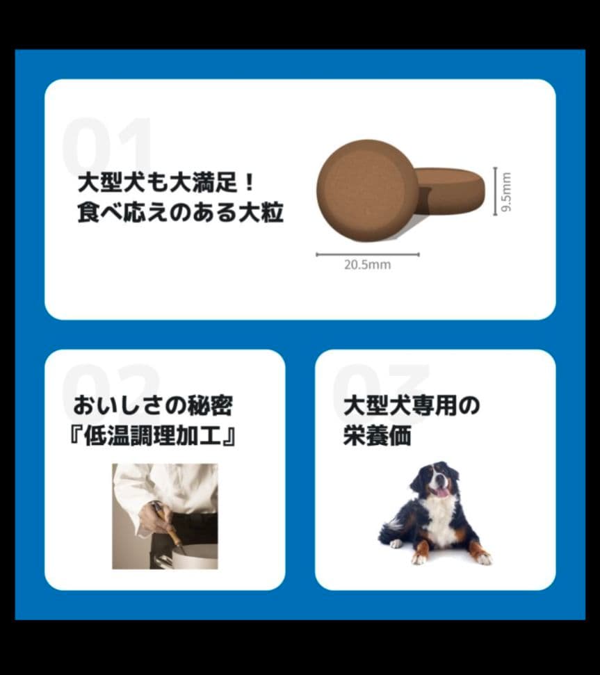 INUMESHI フィースト 1才以上 大型犬用 大粒 15kg ドッグフード