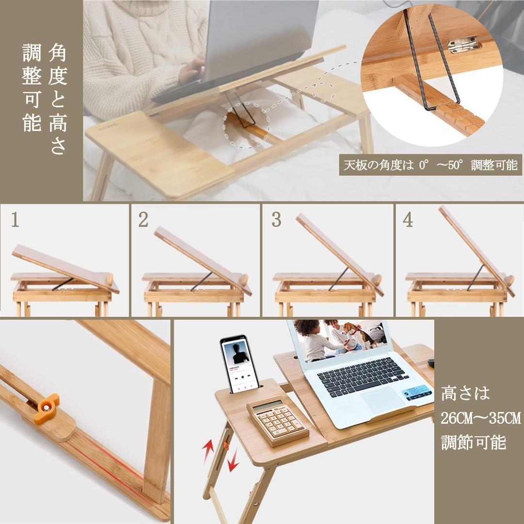 ノートパソコンデスク OIWAI ベッドテーブル (73*35cm)