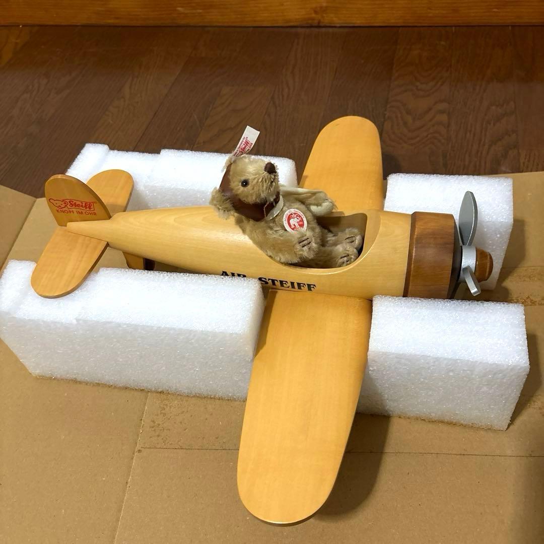 【希少】シュタイフ 飛行機とテディベア 限定品