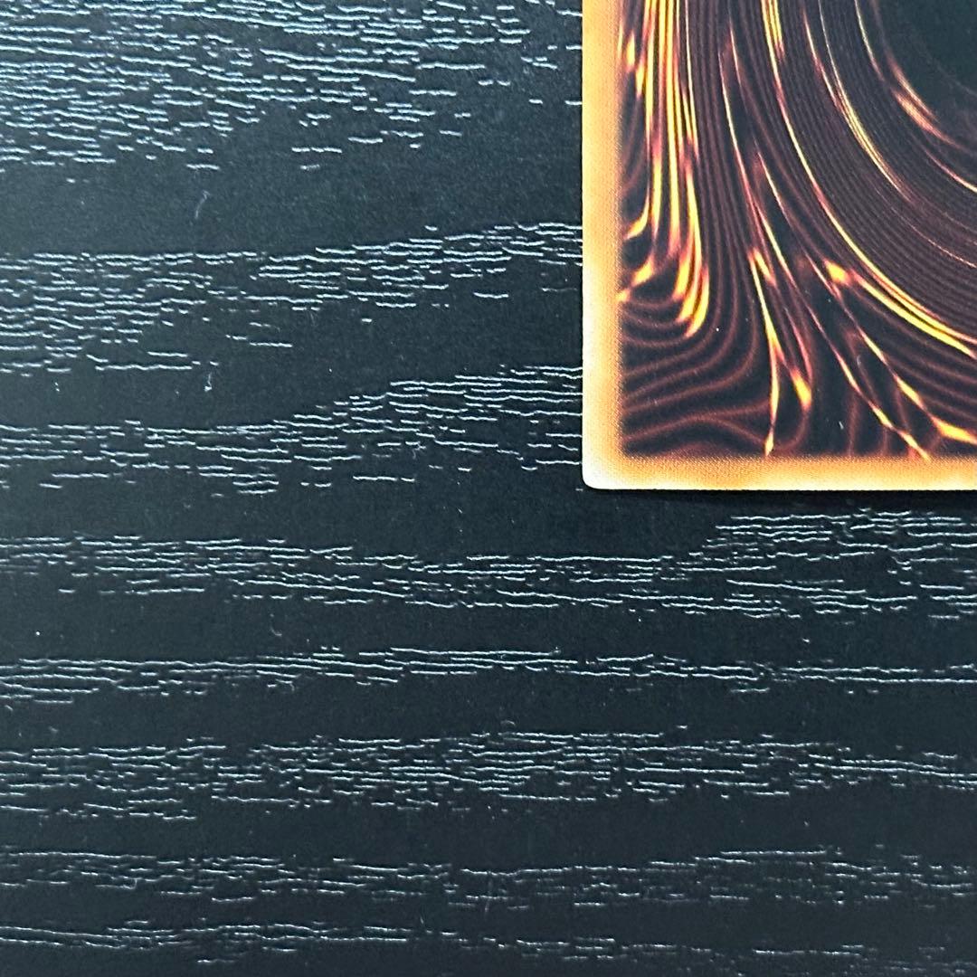 遊戯王 氷結界の龍トリシューラ シークレット