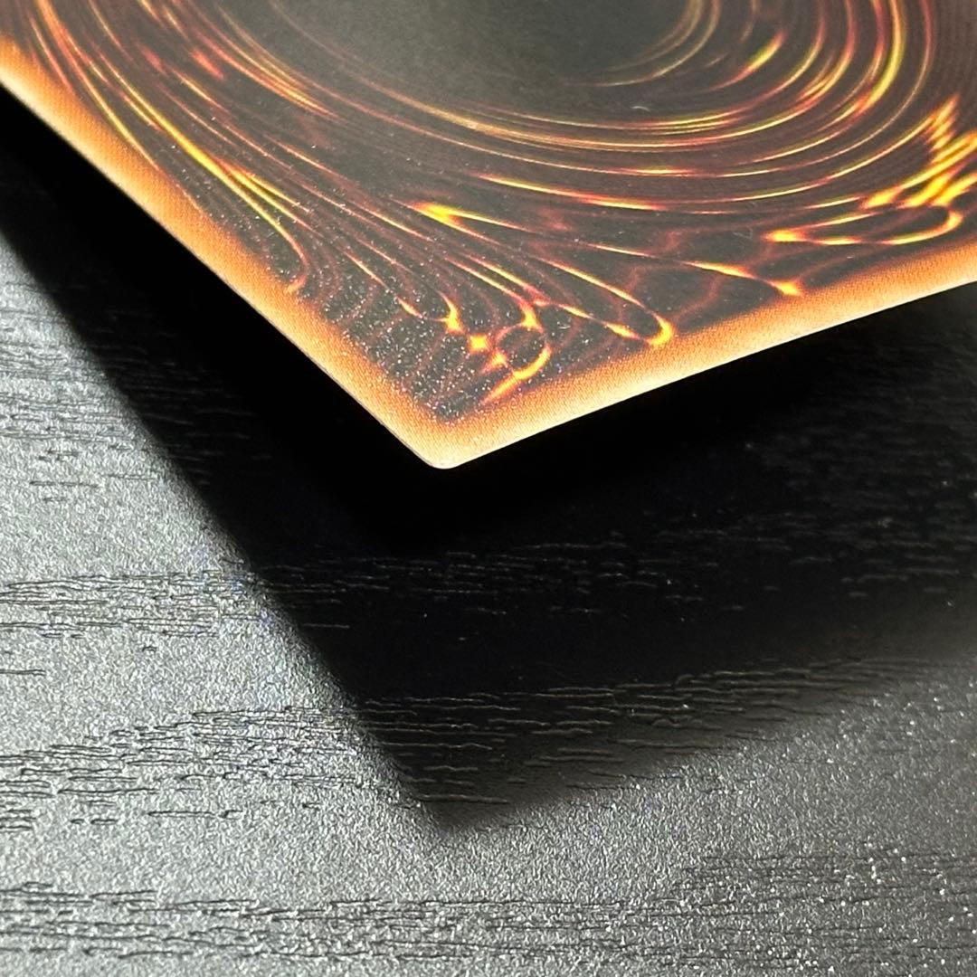 遊戯王 氷結界の龍トリシューラ シークレット