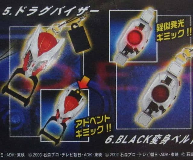 新品●バンダイ 仮面ライダーストラップギア 変身ベルト スイング 全6種セット