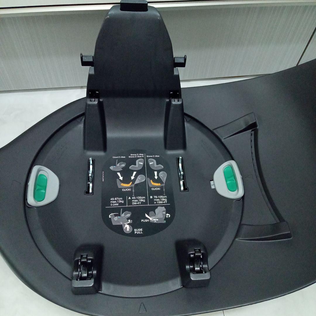 美品♡サイベックス【cybex】 ベース Z