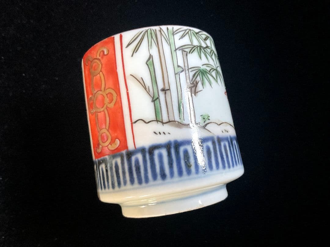 江戸期　古伊万里　色絵　竹鳥図　のぞき猪口　3個セット　酒器