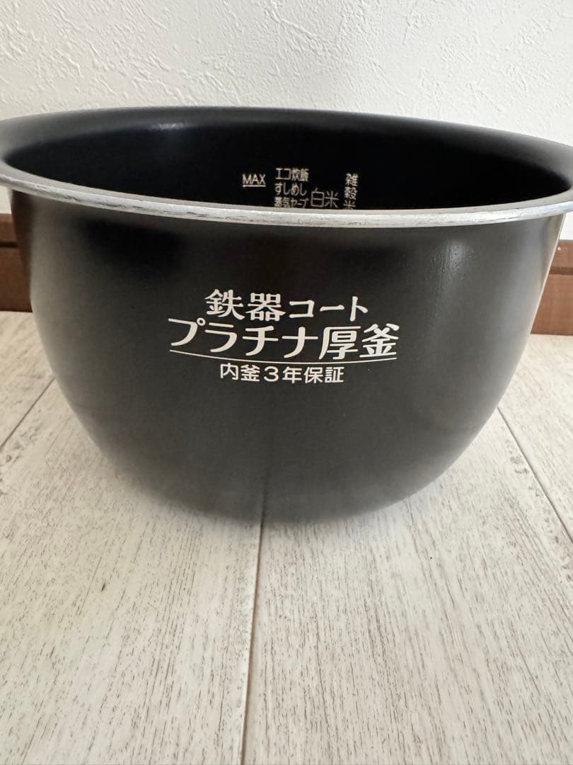 象印 圧力IH炊飯ジャー5.5合 NW-JF10E7 極め炊き