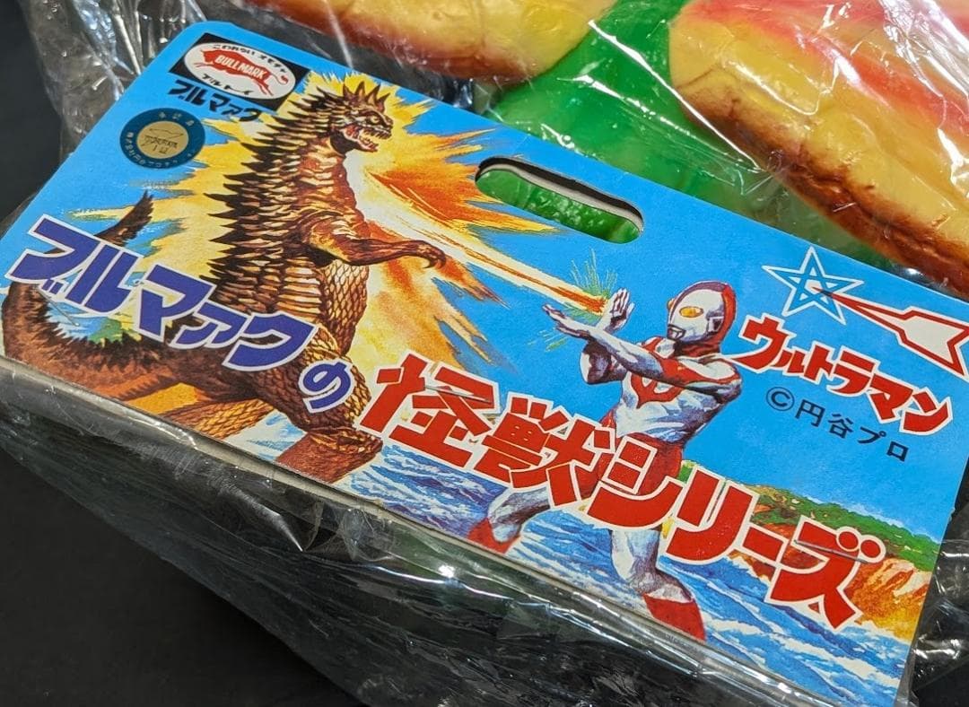 ジャイアント ドラコ「ウルトラマン」怪獣（ブルマァク復刻）蓄光版ソフビフィギュア