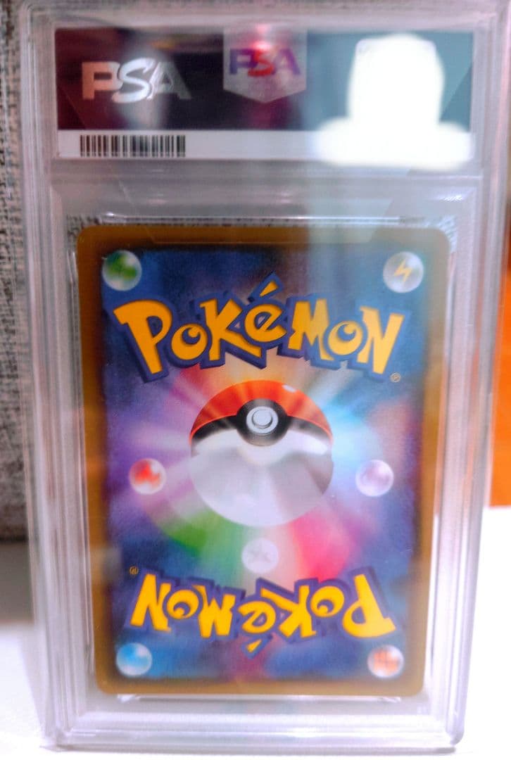 PSA10】フシギバナ プロモカードパック 25th ANNIVERSARY