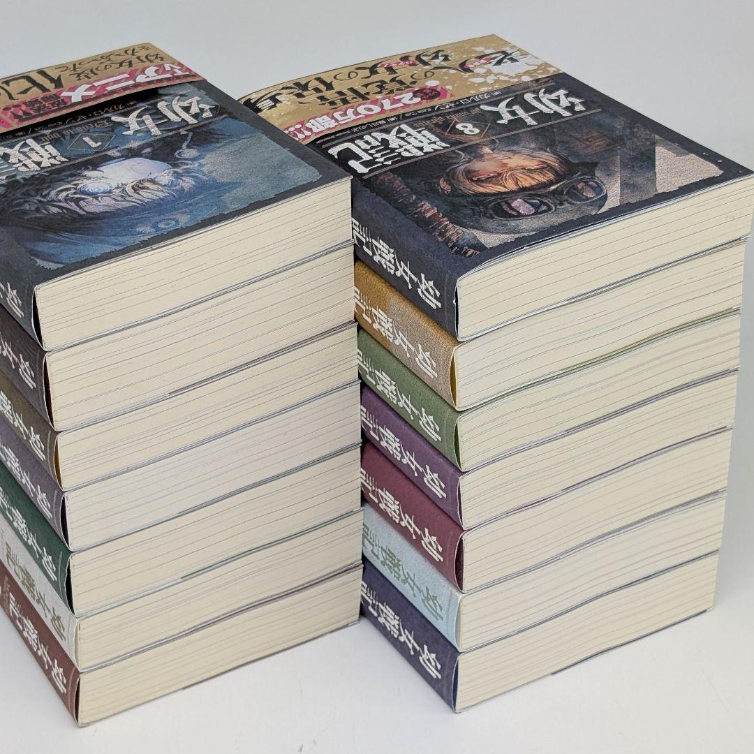 幼女戦記 小説　1〜14巻　既刊全巻セット　全巻帯付き