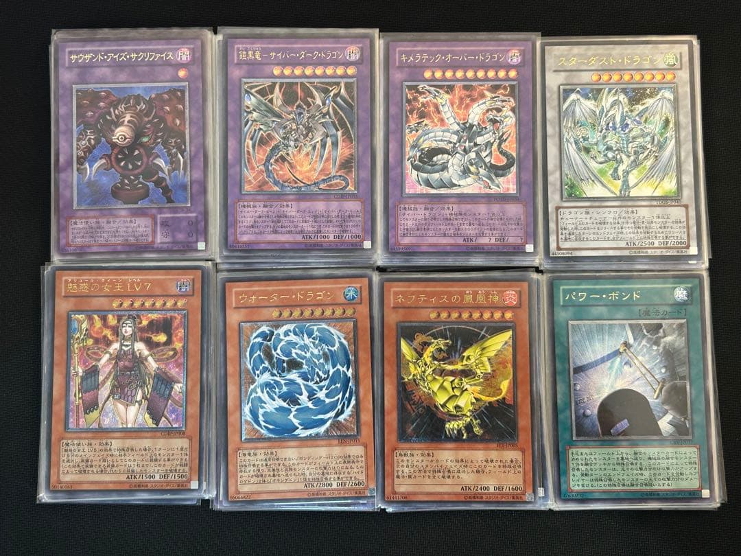 【最終価格】遊戯王OCG レリーフ+コレクターズ 合計132枚まとめ売り