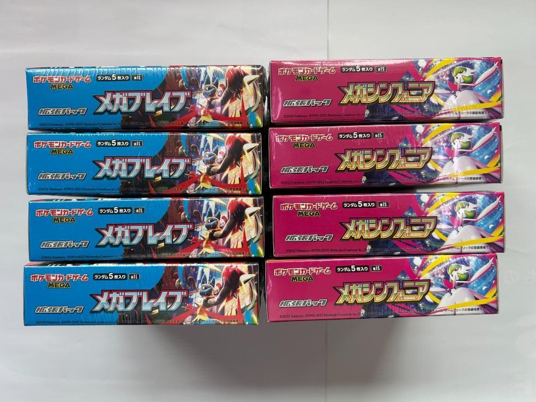 ポケモンカードゲーム MEGA メガシンフォニア ・メガブレイブ 各4BOX