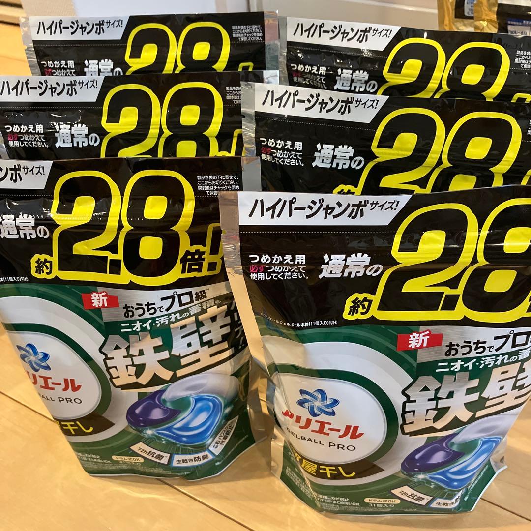 2325【新品】アリエール ジェルボール プロ 新改良 ハイパー13 メガ12