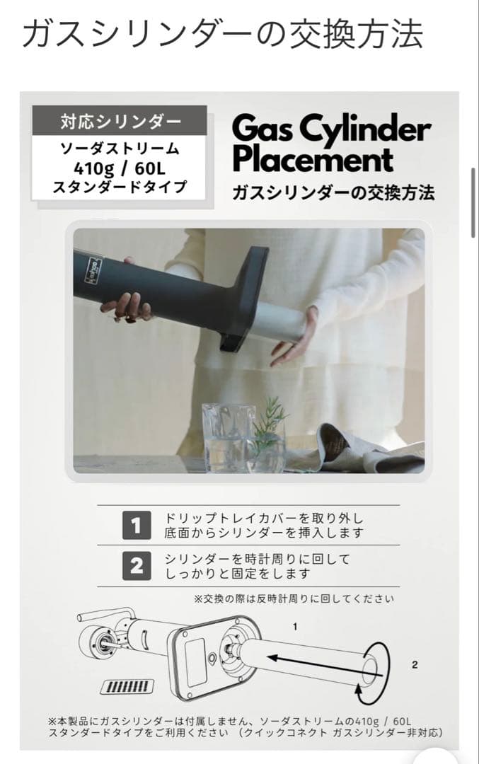 《新品未開封》aarke Carbonator 3 炭酸水メーカー ブラック