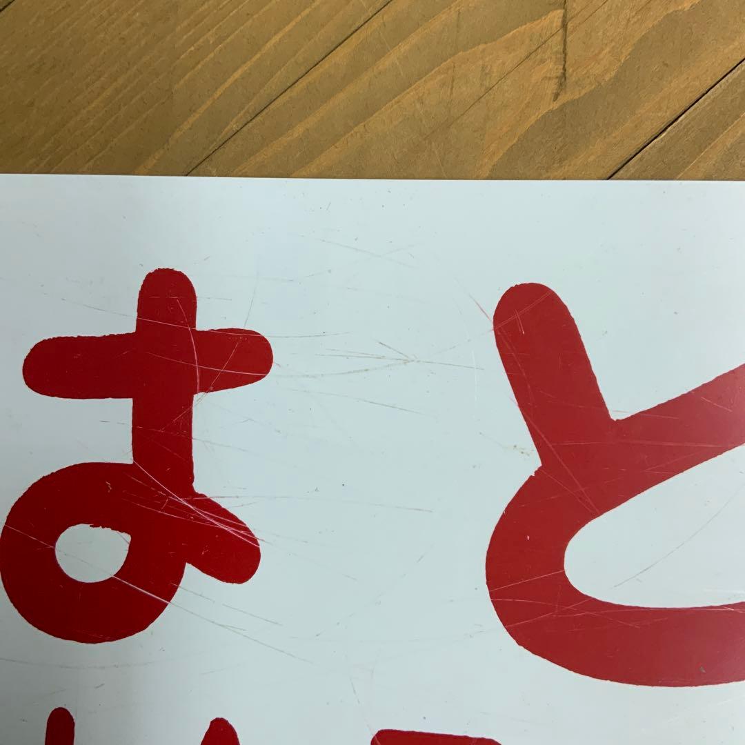 特急　プレート　3枚セット