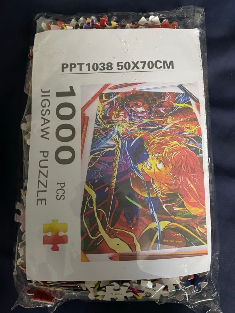 送料無料 未開封品　映画 鬼滅の刃 無限城編　善逸 獪岳 キービジュアル パズル