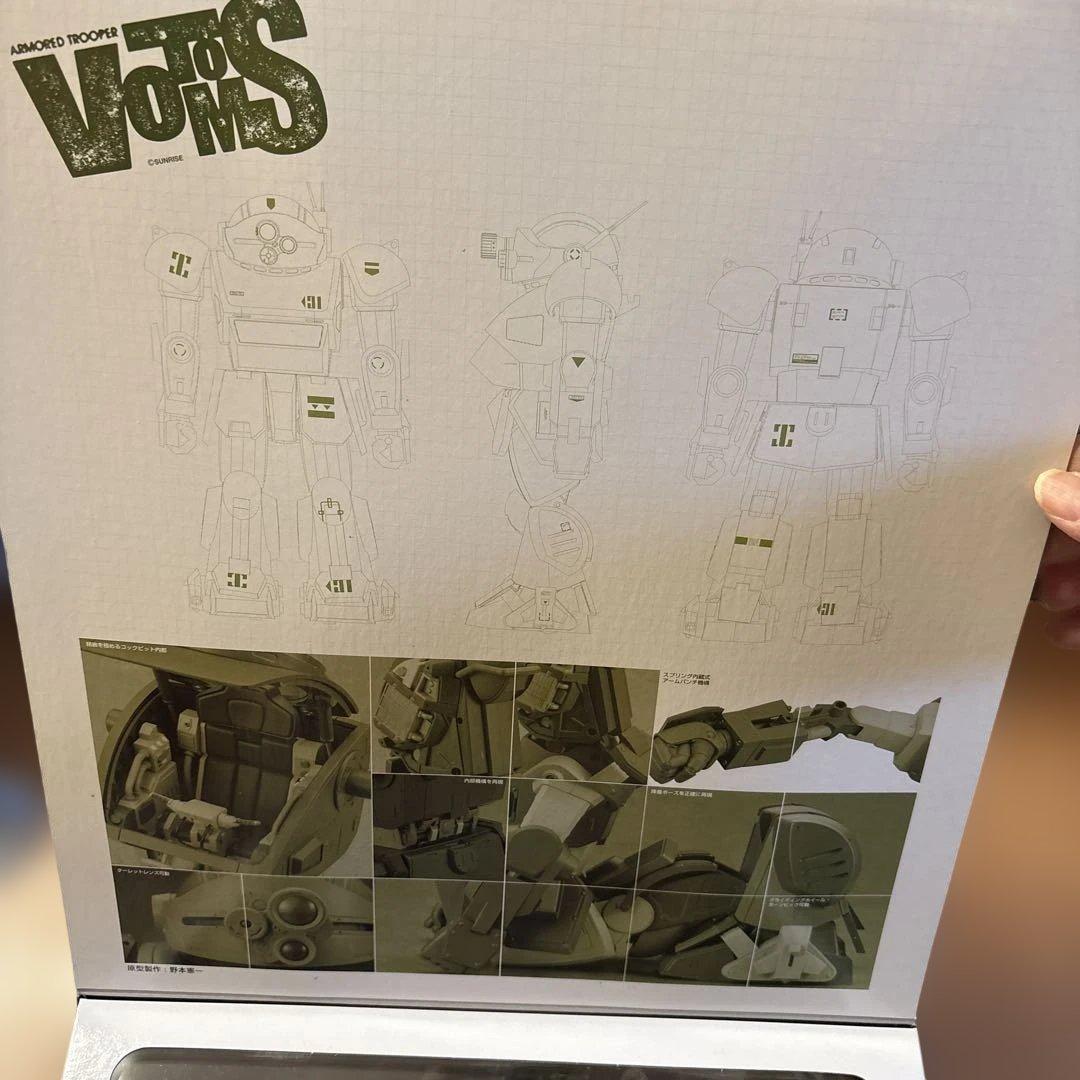 ボトムズ　ダブルパック　フィギュア　1/12スコープドッグ　パラシュートザック