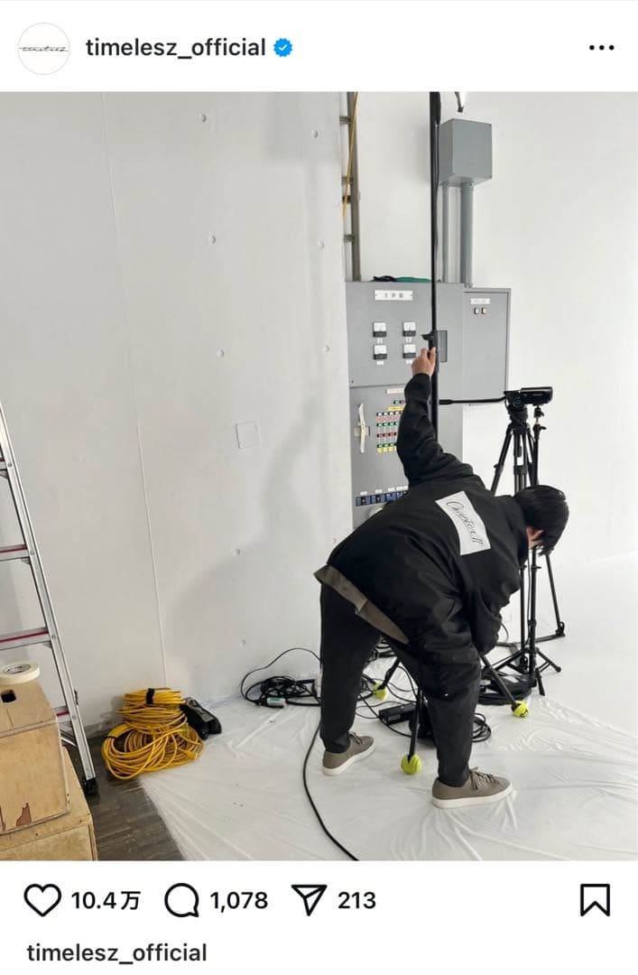 SexyZone チャプターII オリジナルブルゾン