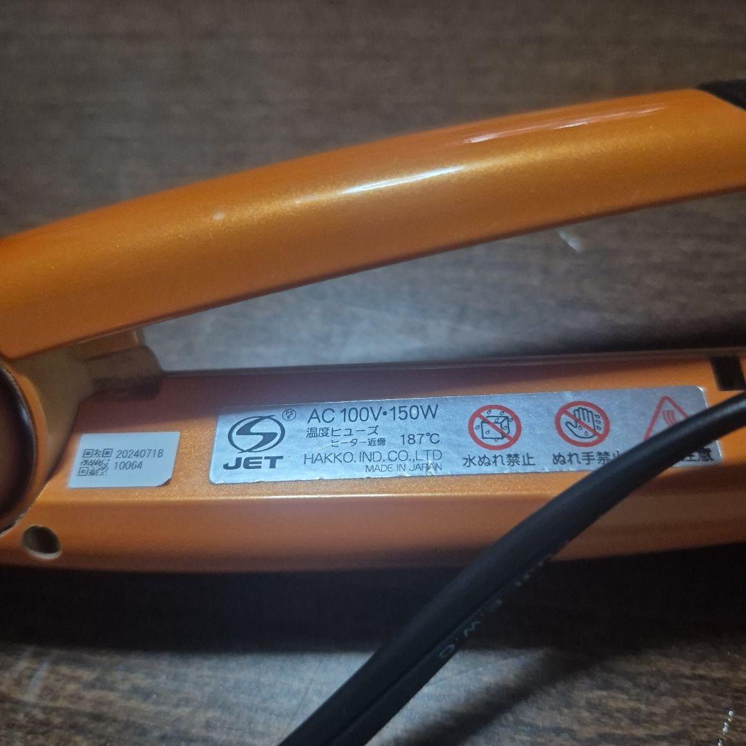 ADST Premium DS2 ストレートヘアアイロン　ジャンク