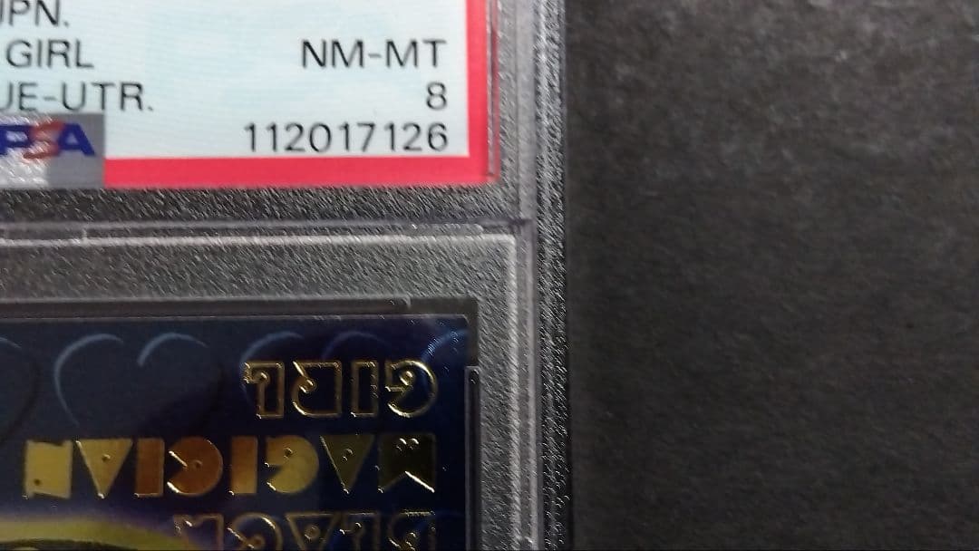 PSA8「DDM ブラックマジシャンガール」ブルー レリーフ ダンジョンダイス