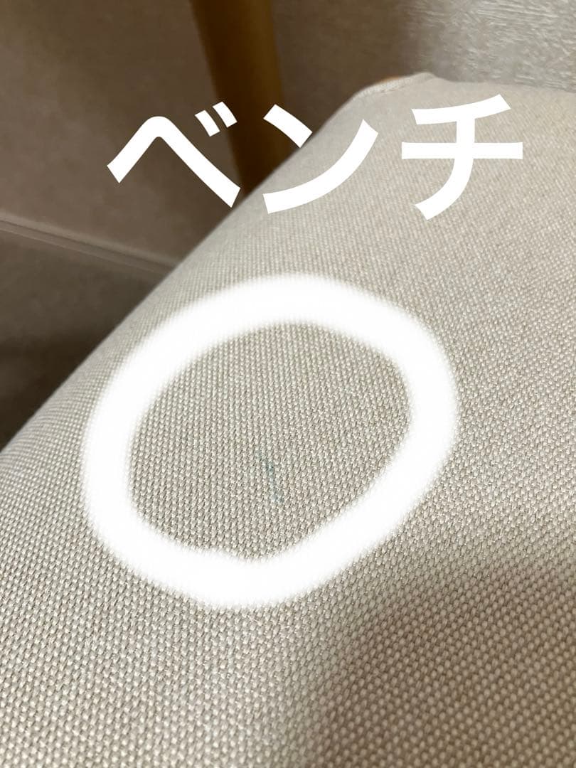 ★ゆう★　ダイニングテーブルセット 埼玉県川口市直接