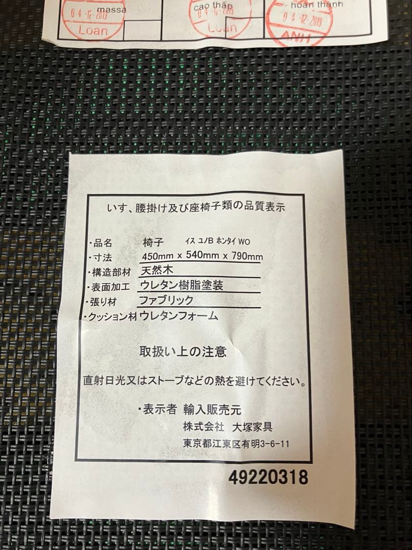 ★ゆう★　ダイニングテーブルセット 埼玉県川口市直接