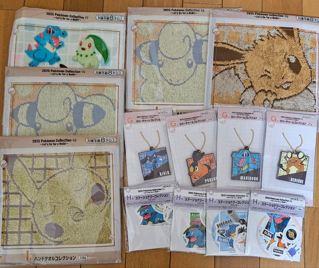 2025 ポケモン　一番くじ ピカチュウ ソフビフィギュア　ラストワン　他