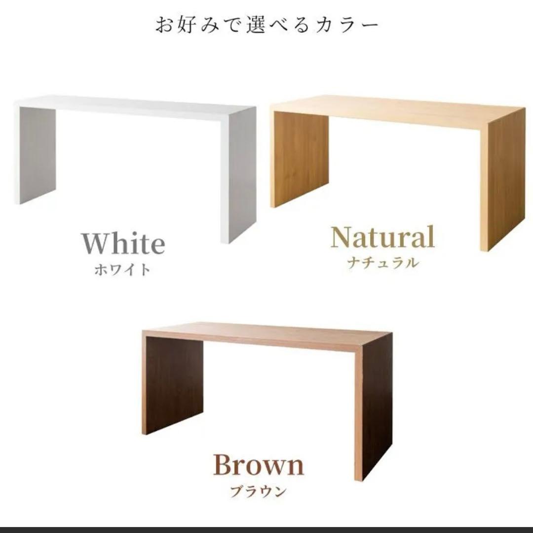 コの字デスク（幅120または150×奥行40×高さ72cm）